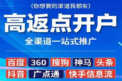 百度推广费用如何计算？——以几个行业为例